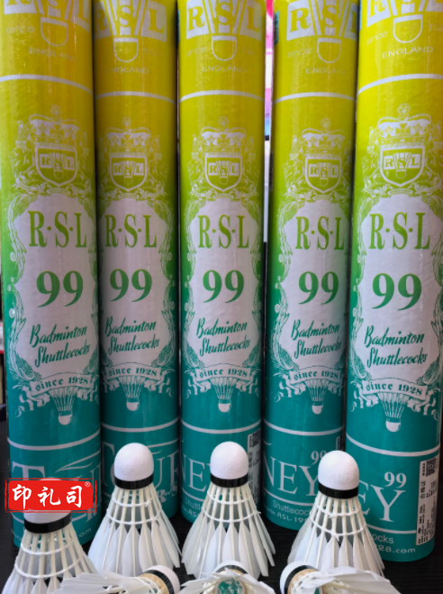 RSL亚狮龙 99号 羽毛球