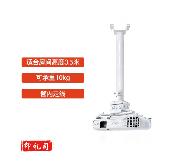 悟印像 投影支架投影吊架投影吊架可伸缩0.8-1.5米【适用房间高3.5米 】D150通用多数品牌爱普生明基索