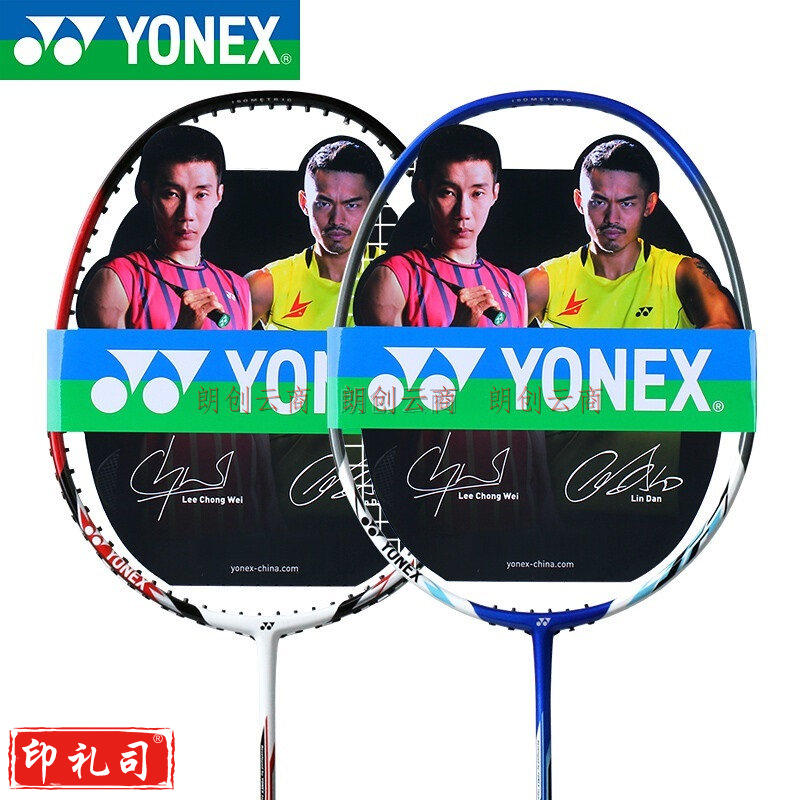 YONEX尤尼克斯羽毛球拍2支碳素双拍初学男女入门2只训练对拍 (已穿线）