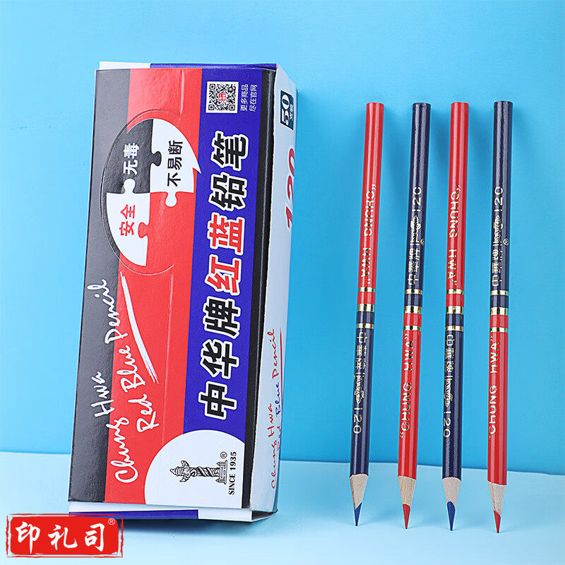 中华 120-红蓝 红蓝铅笔设计绘图施工放线 特种铅笔圆杆50支/盒 1盒起售
