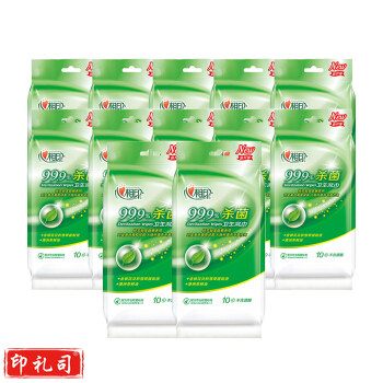 心相印湿巾 卫生99.9%杀菌湿巾 10片独立装