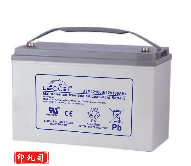 理士UPS电池 12V100AH DJM12100S（含安装及废旧电池处理） 