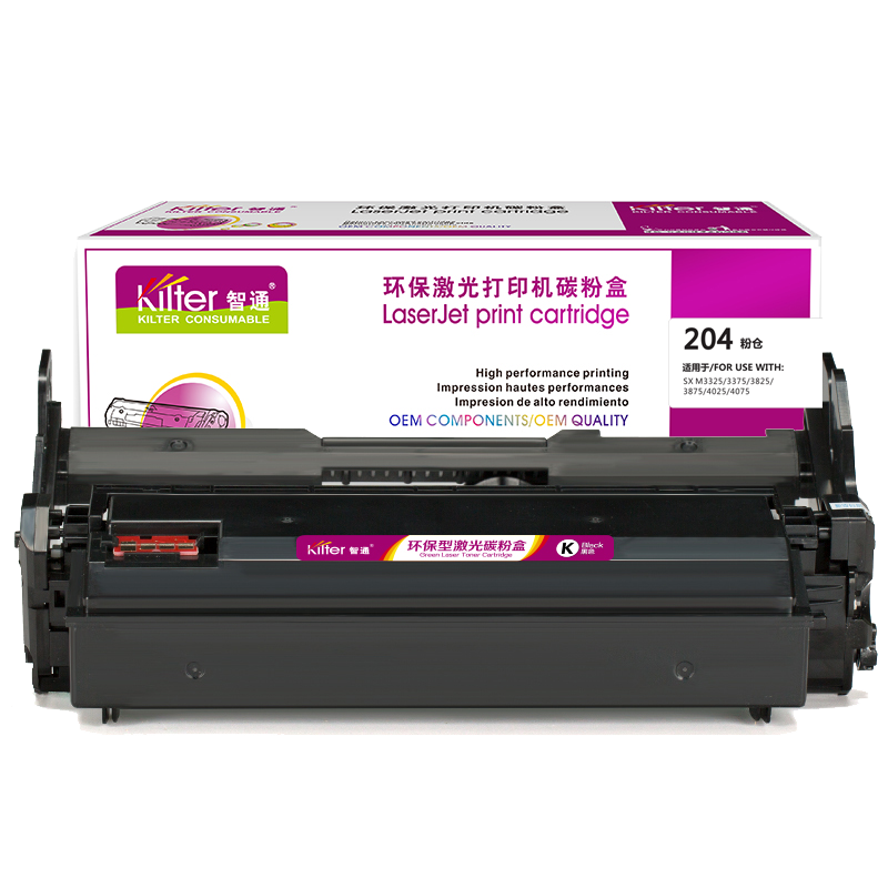 智通ZT SX-R204黑鼓(带芯片)   适用Samsung M3325ND 3825 3875 4025 4075 