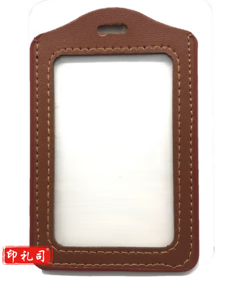 双层皮质工作证件卡套胸卡套（竖式棕色）