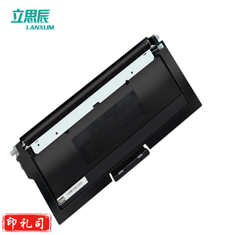 立思辰（LANXUM）TN328-M黑色粉盒 适用GA3032dn\\/SP1800