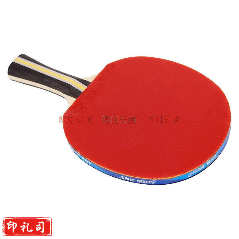 红双喜DHS三星级横拍乒乓球拍套装H3002对拍
