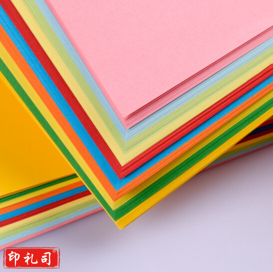A3彩色打印纸 杂色 70g 100张/包 