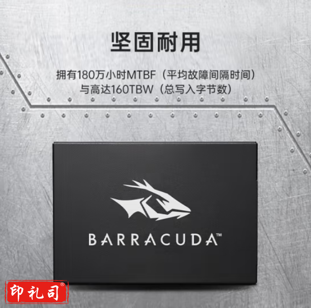 固态硬盘SSD台式机笔记本硬盘2.5英寸SATA3接口