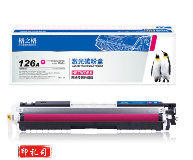 格之格打印机墨粉NT-CH313M 红色