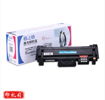 格之格MLT-D116C粉盒 NT-CS116C 碳粉适用三星SL-M2626/D M2676N M2876HN NT-CS116C