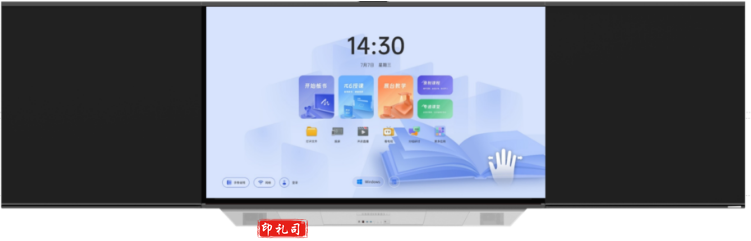 鸿合(HiteVision) HB-H831D 86寸智慧黑板