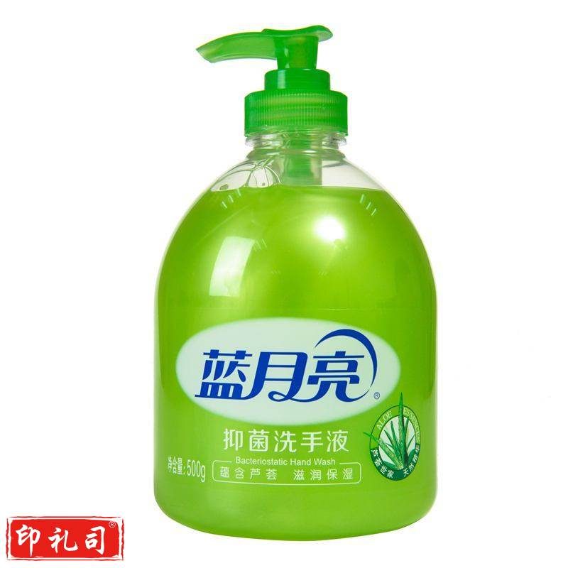 蓝月亮 芦荟抑菌洗手液500mL 清洁抑菌 滋润保湿洗手液(芦荟)500g/瓶 