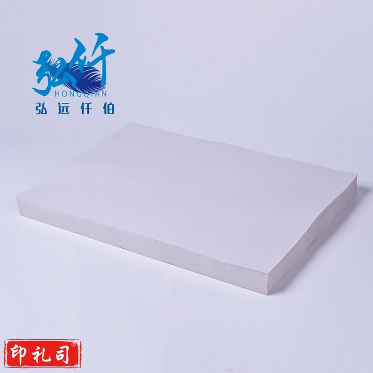 弘仟 考试专用试卷纸 一体机专用纸 8开55g古板纸 每令4000张 每一组20捆