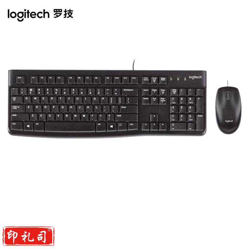 罗技（Logitech）MK120 键鼠套装 有线键鼠套装 办公键鼠套装 电脑键盘 USB即插即用