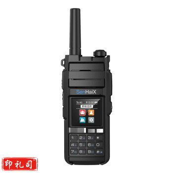 森海克斯（SenHaiX） 公网集群对讲机SPTT-N70
