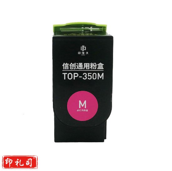 印佳久 TOP-350M红色粉盒 （适用于奔图CM7000FDN(智享版)/CP2500(智享版)/CM7115DN/CP2510DN）
