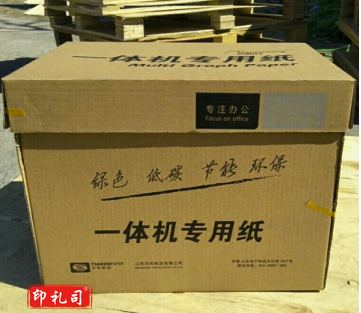 天和兴 一体机考试专用速印纸8K 65g 4000张/令 2捆/令