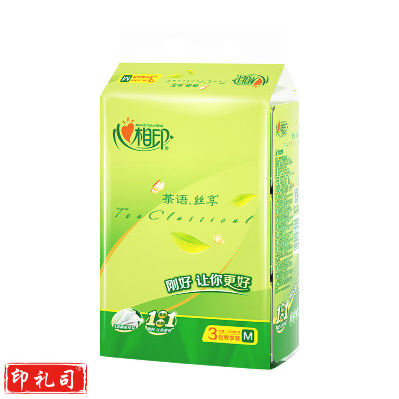 心相印 抽纸 3层150抽/包 3包/提 商用酒店办公室塑装纸巾厕纸擦手纸 DT32150 1提装