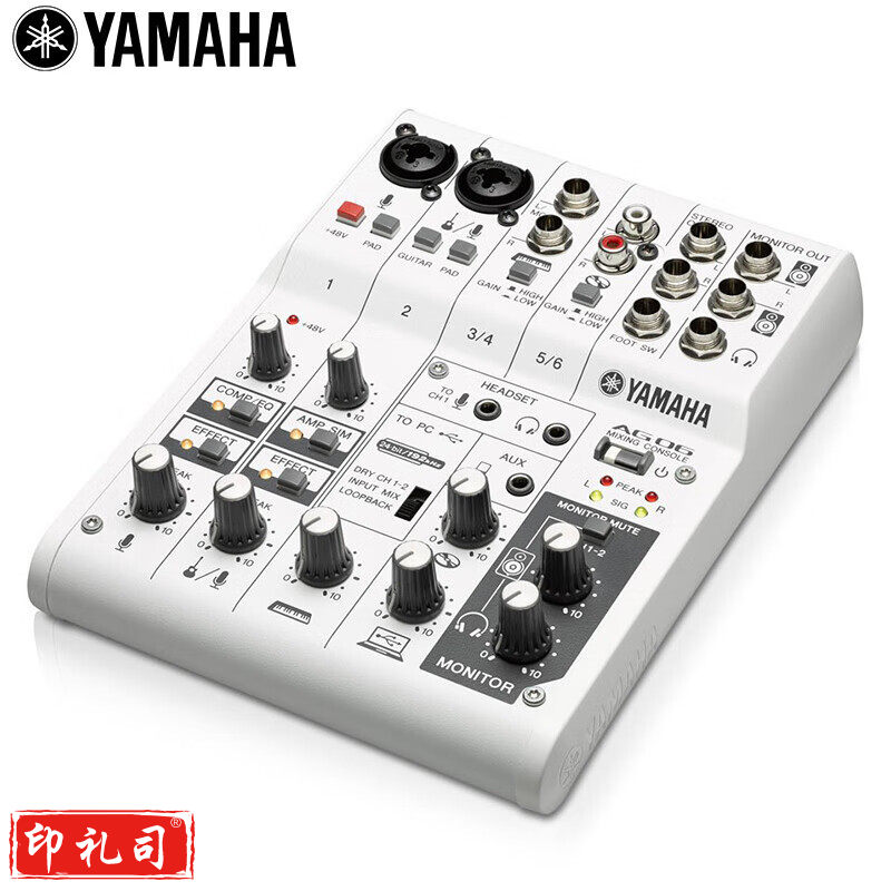 雅马哈（YAMAHA） AG03 AG06调音台内置声卡电脑录音设备电容麦克风K歌调音台 AG06官方标配