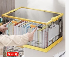 衣物玩具收纳整理箱环保塑料储物箱超大号 67*47*37