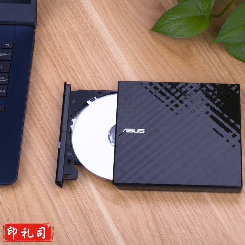 华硕(ASUS) 8倍速 USB2.0 外置DVD刻录机 移动光驱 黑色(兼容苹果系统/SDRW-08D2S-U)