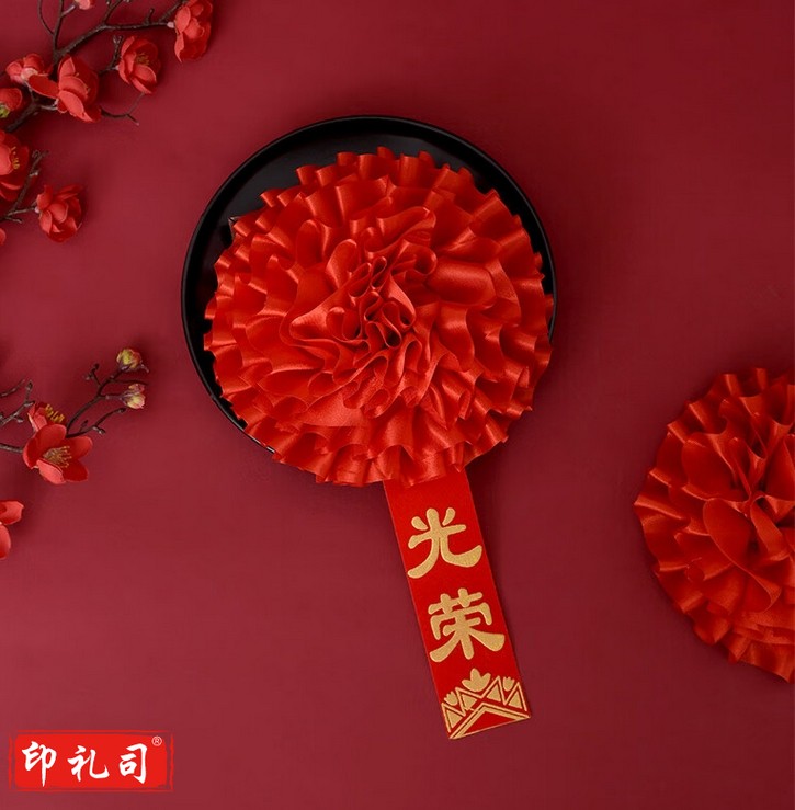 入伍退伍退休荣休光荣胸花16cm可订做称谓