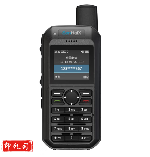 森海克斯（SenHaiX） 公网集群对讲机F2(3)
