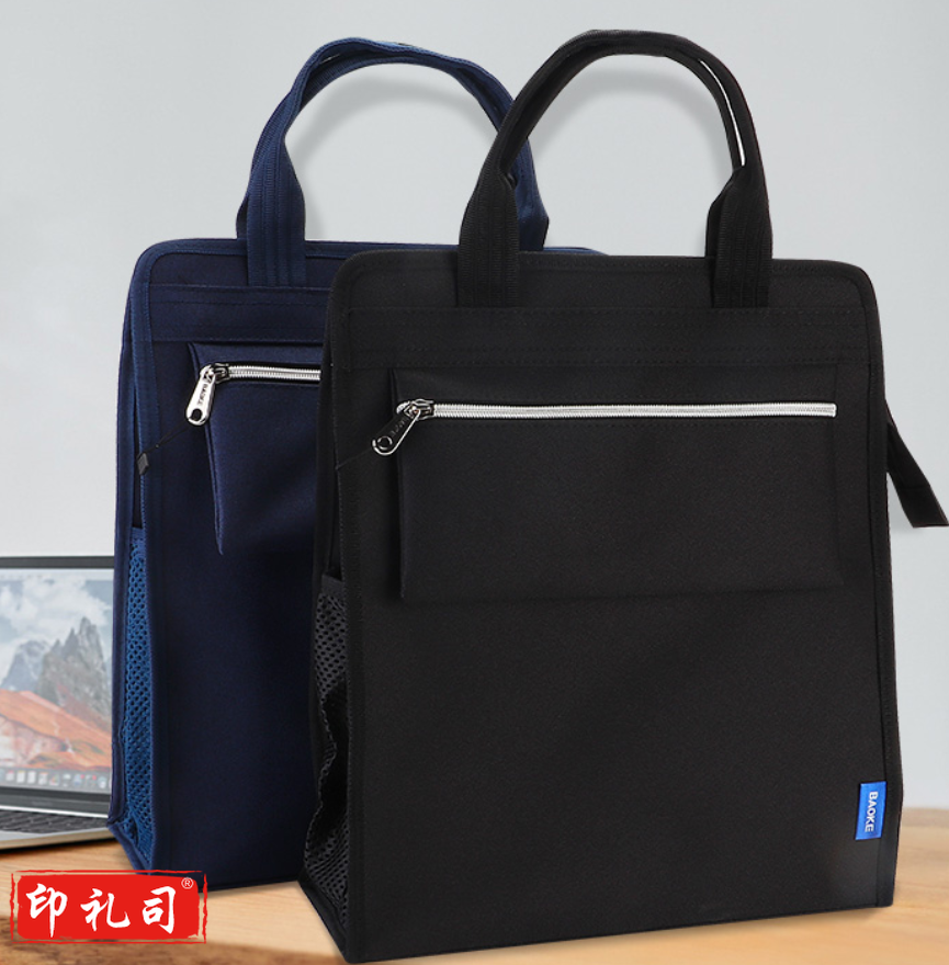 宝克(baoke)GW1004-1 商务手提包/水波纹高弹发泡料会议包 黑色 1个装