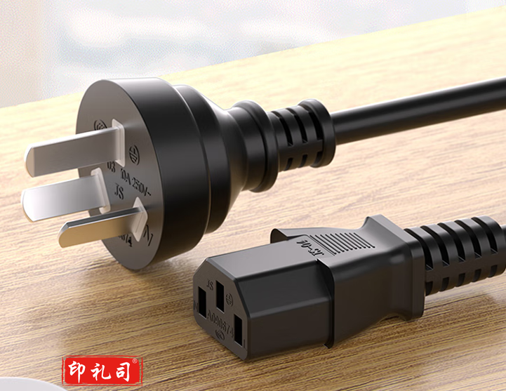 赛格 2*1.5   电源线