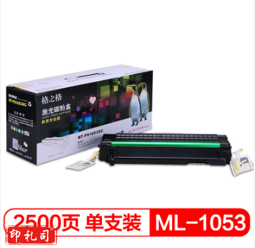 格之格（G&G）NT-PS1053XC商用专业版黑色硒鼓适用ML-D1053L三星ML-1911/2526/2581N/SCX-4601