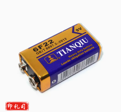 9V万用电池