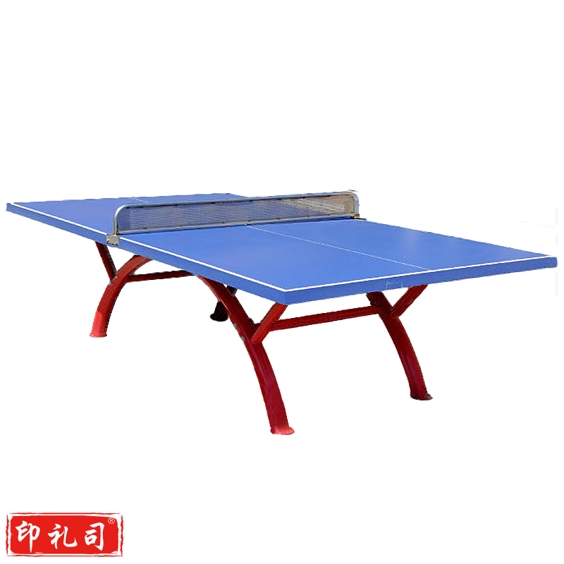 益动未来  YD-pt02 乒乓球台 户外乒乓球桌  标准乒乓球案子