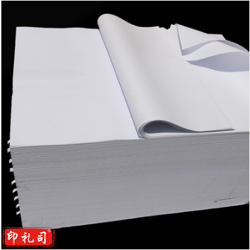 金印宏 8K 55g 4000张/令 速印纸，考试纸，白纸，书写纸，试卷纸