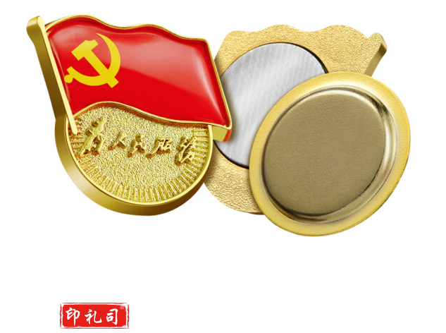 党徽  磁扣  厚