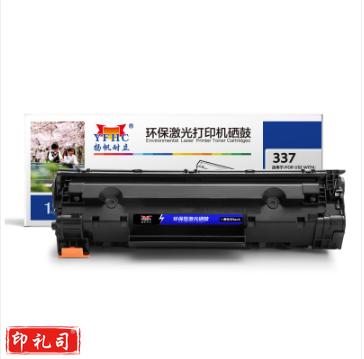 扬帆耐立YFHC CN-337黑鼓(带芯片)适用机型：Canon 337 MF229dw 227dw 226dn 221d 217w 216n 215 212w 211 223d