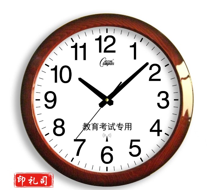 康巴丝TJ2260考试 专用电波钟 咖木色