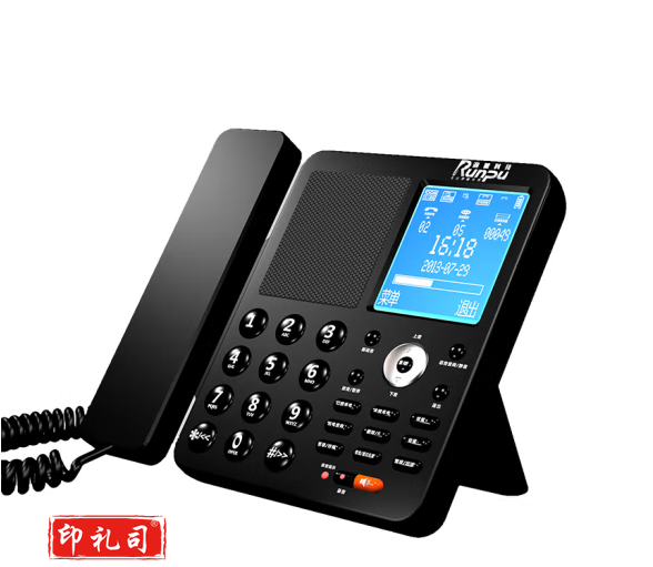 润普数码录音电话机