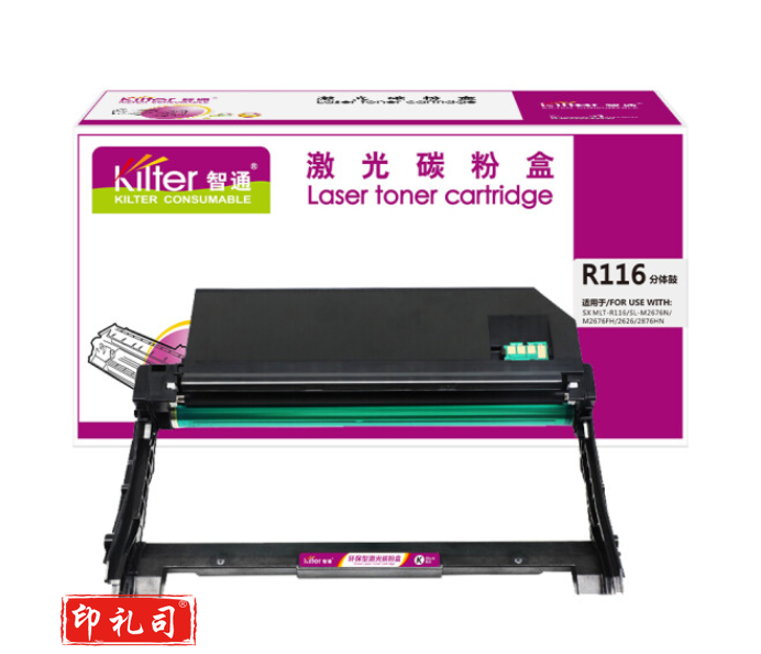 智通ZT SX-R116分体鼓(适用三星Samsung SL-M2676N M2626D M2826ND M2625D M2825DW M2875)