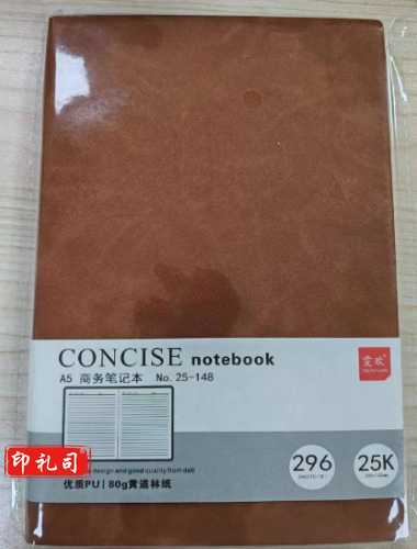 笔记本 A5 296页