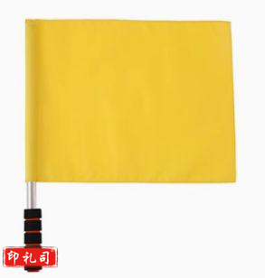 检查旗 黄色检查旗