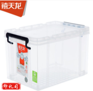 禧天龙整理箱塑料透明有盖小号储蓄储物收纳箱子（长31.5*宽23*高14.5cm）