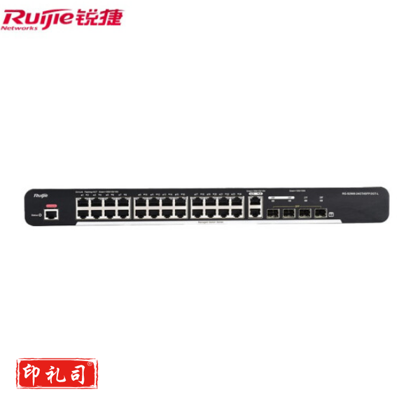 锐捷RG-S2900-8GT2SFP-P-L 千兆网管二层交换机 企业精简型 TJHX03151835168178