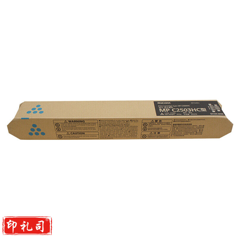理光(Ricoh)MP C2503HC 蓝色 碳盒1支装 适用MP C2003SP/C2503SP/C2011SP/C2004SP/C2504SP