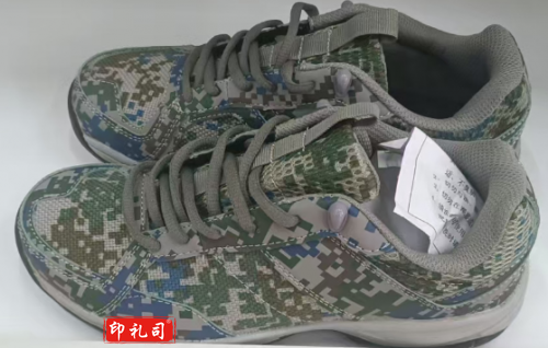 迷彩鞋