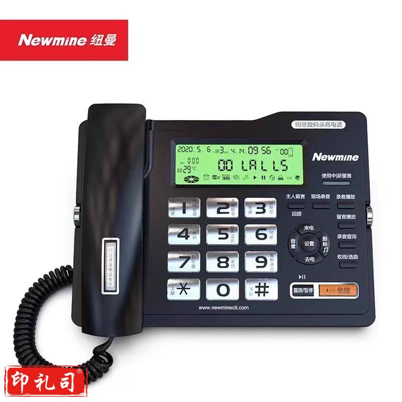 自动录音电话机 办公家用座机 自动 手动录音 518(R)多功能电话