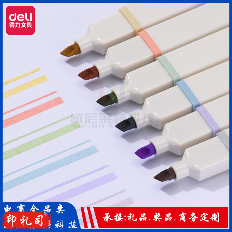 得力S743荧光笔方杆(混)(6支/盒)(盒)