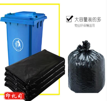 加厚垃圾袋 大垃圾袋  90*110cm 加厚黑色 50个/捆 单只克重55g/个 整捆订货 可根据客户要求供货