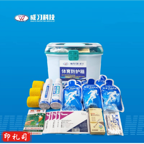 应急用品箱 整理收纳箱