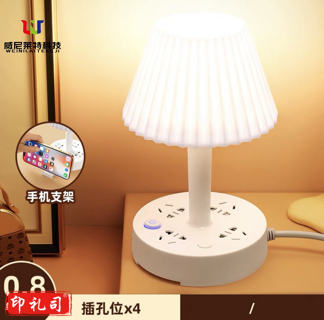 卧室台灯小夜灯 桌面床头灯