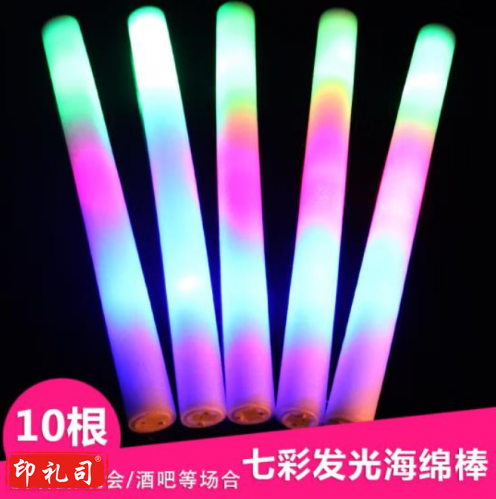 荧光棒 海绵荧光棒七彩发光海绵泡沫演唱会闪光荧光棒 10支/包